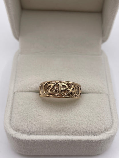 9ct gold mizpah ring