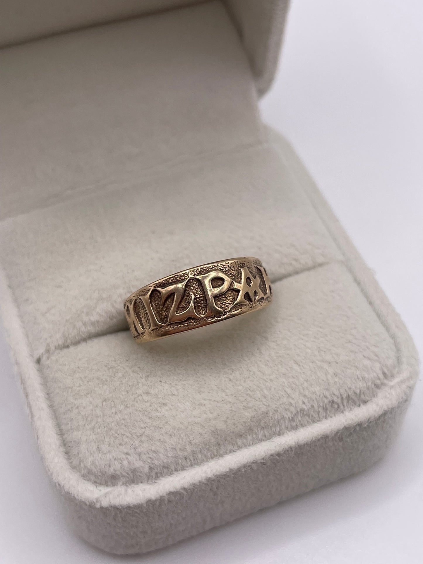 9ct gold mizpah ring
