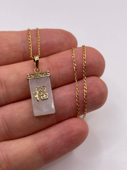 9ct gold jade necklace