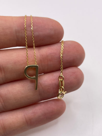 9ct gold initial P necklace