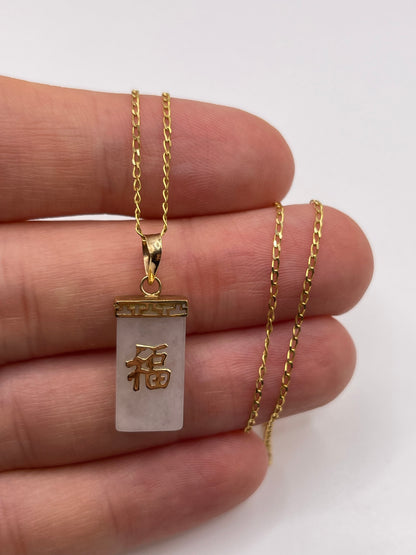 9ct gold jade necklace