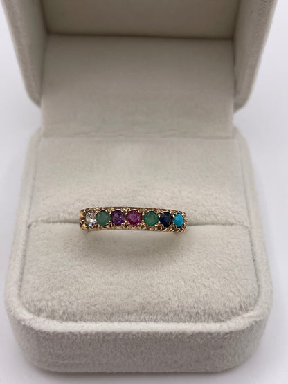 9ct gold dearest ring